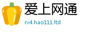 2025新澳门天天精准大全谜语任王中王493333WWW马头诗